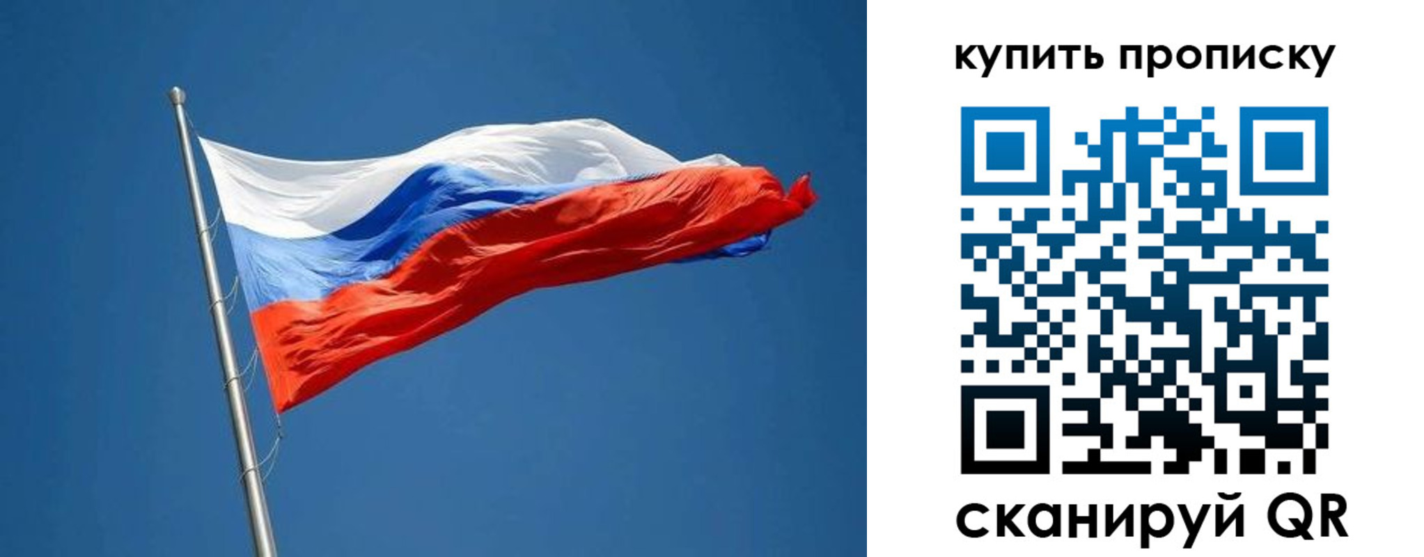 временная регистрация надежно в Калачинске