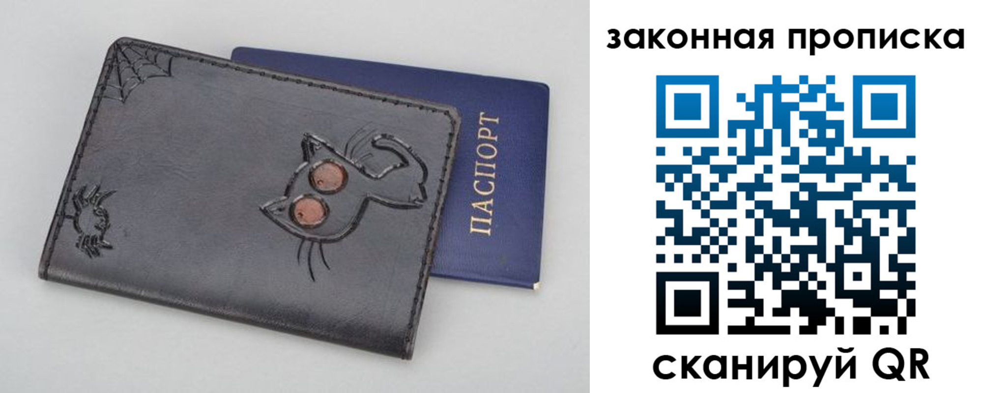 временная регистрация гарантия в Калачинске