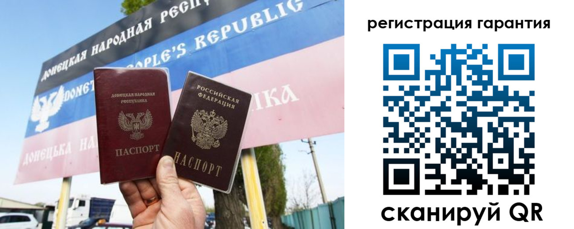 прописка от собственника в Калачинске